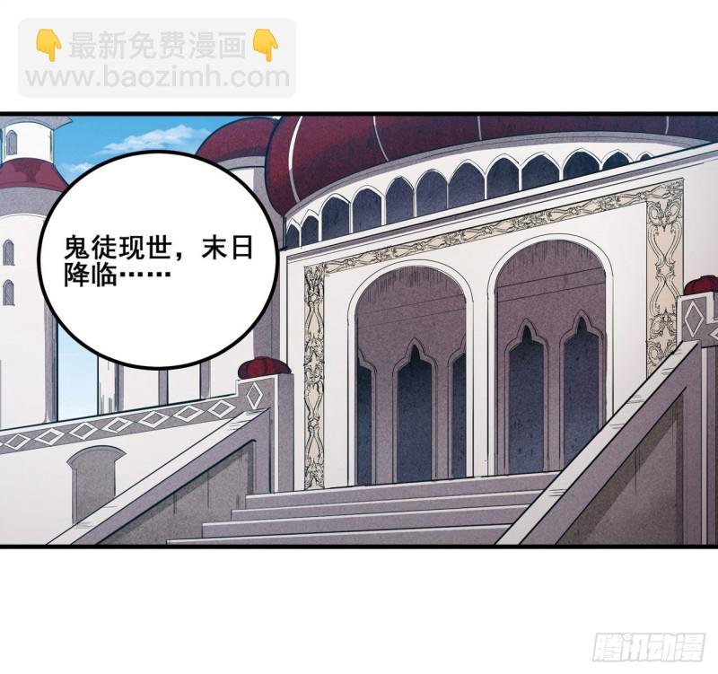 第159话 军令状