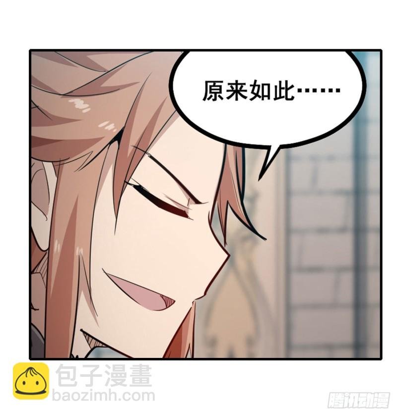 第159话 军令状