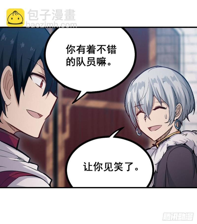 第159话 军令状