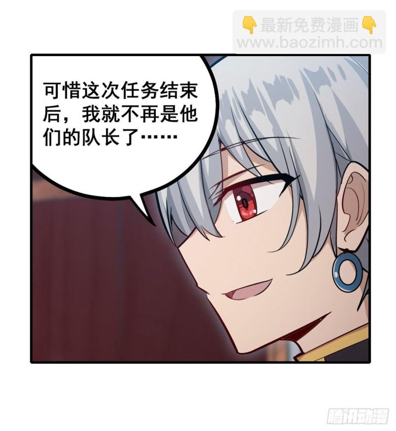 第159话 军令状