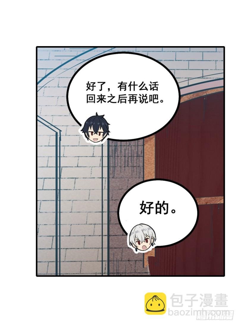 第159话 军令状