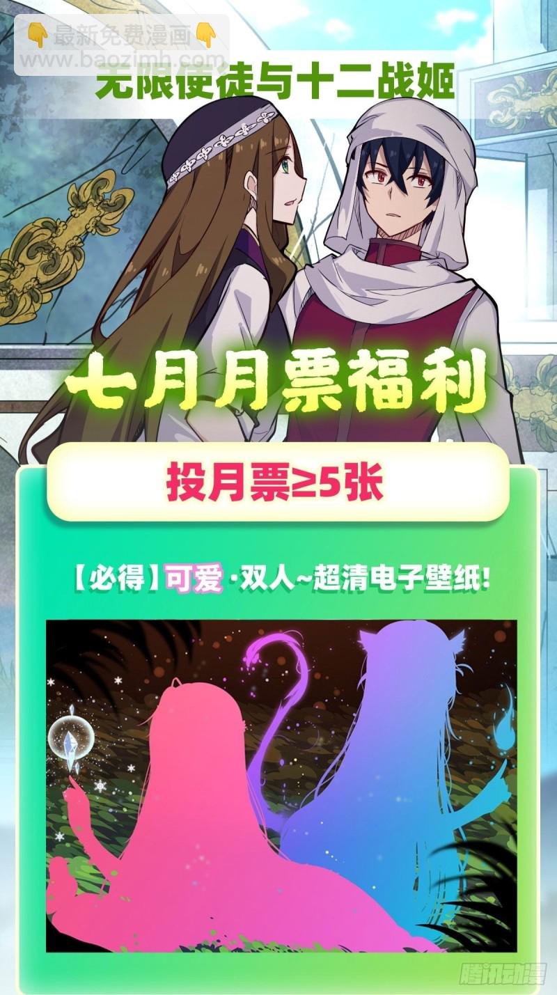 第159话 军令状