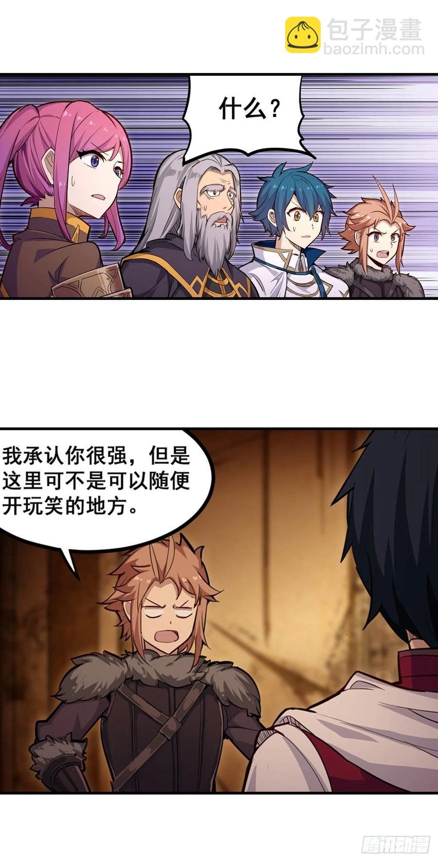 第160话 迷宫