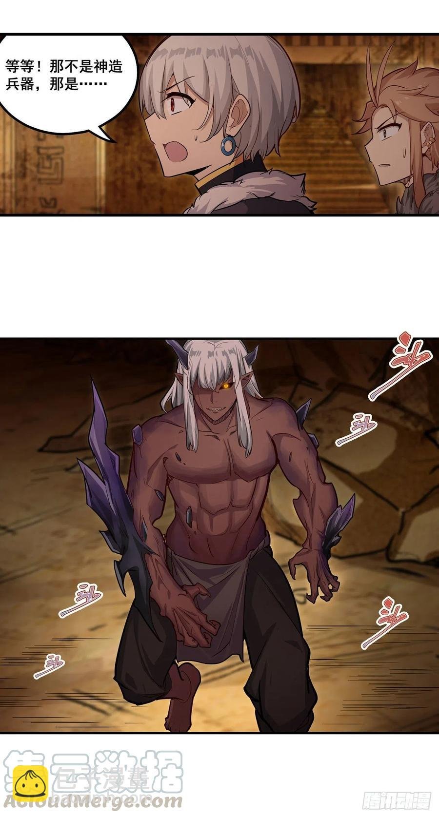 第160话 迷宫