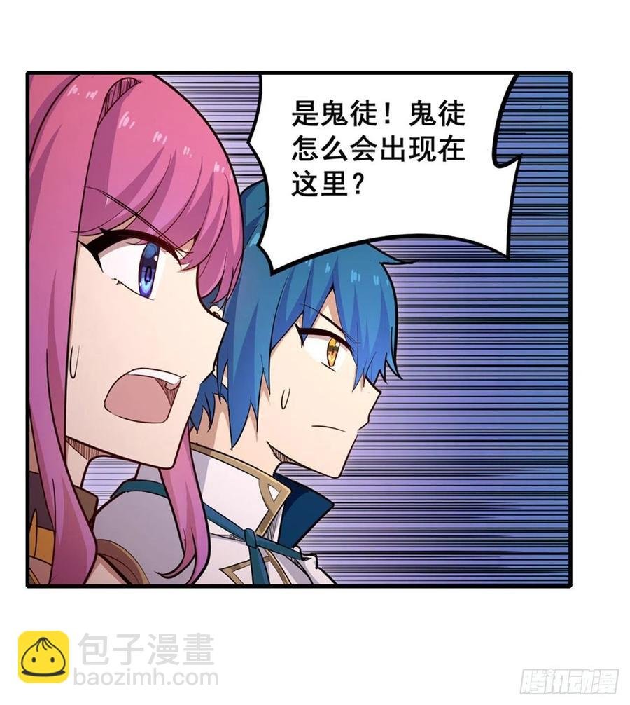 第160话 迷宫