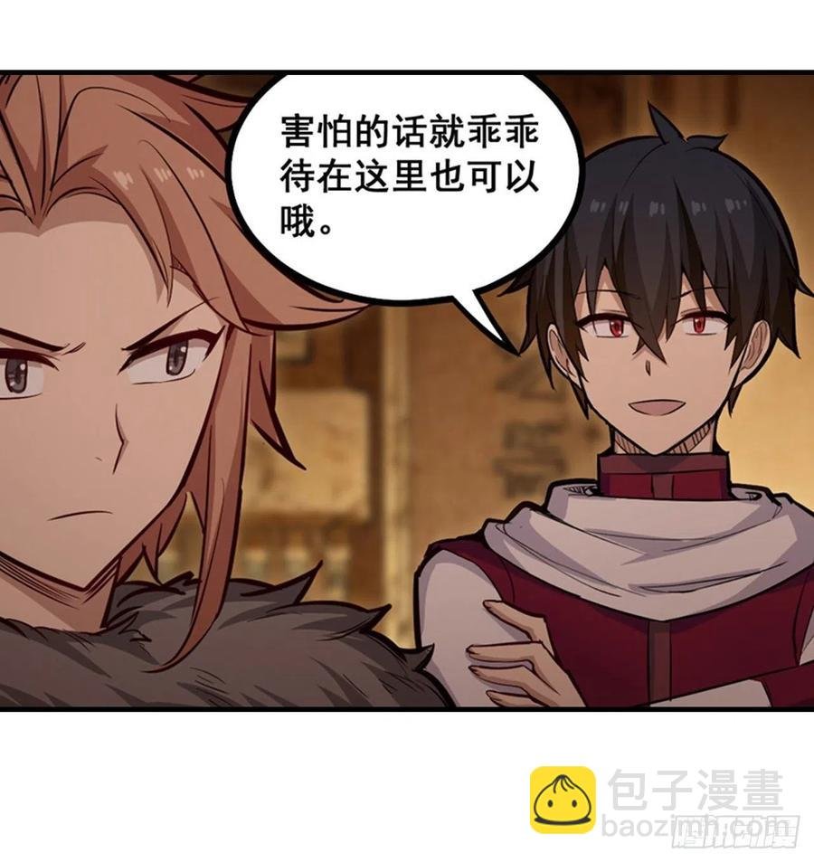 第160话 迷宫