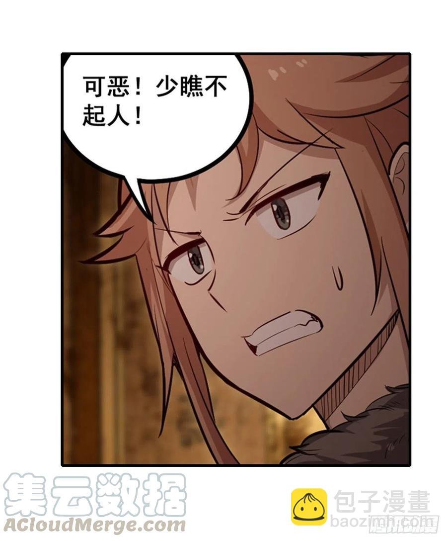 第160话 迷宫