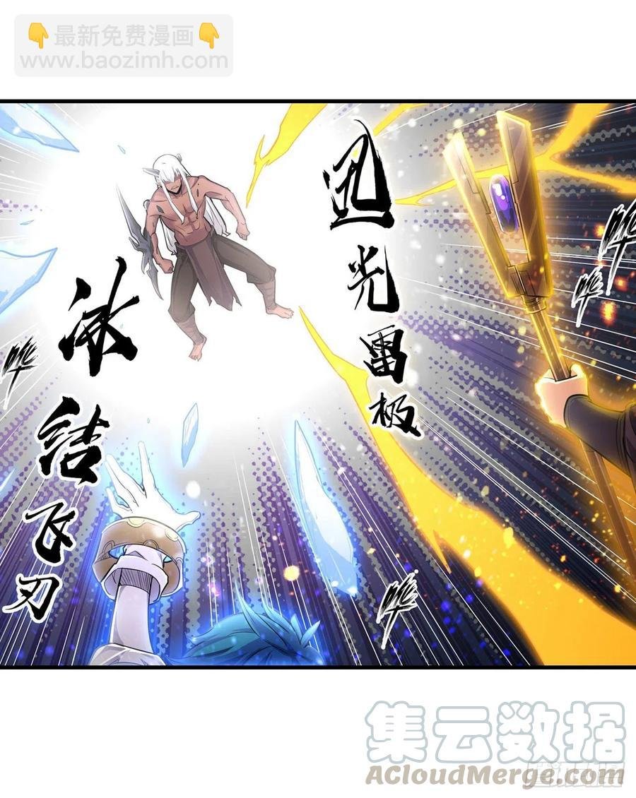 第160话 迷宫
