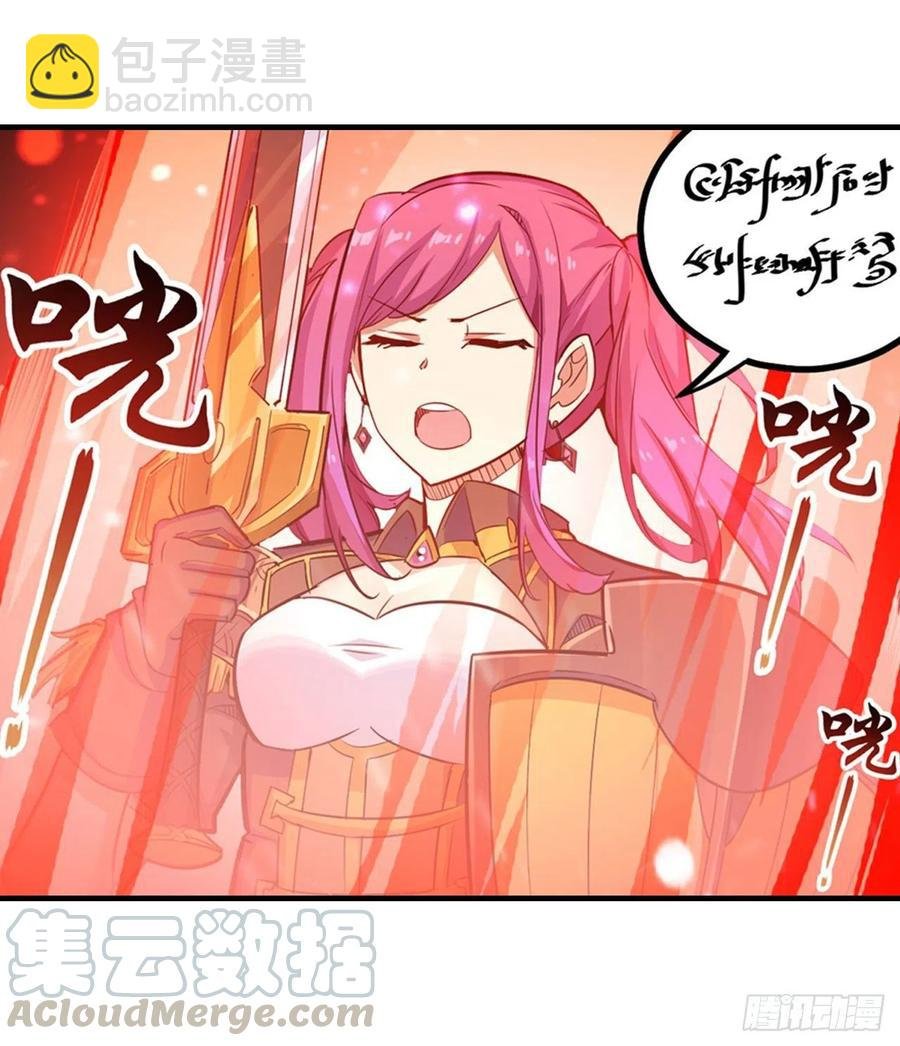 第160话 迷宫