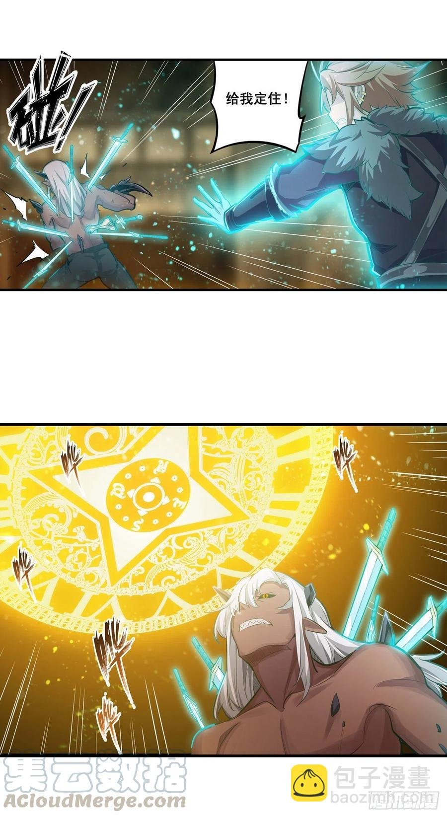 第160话 迷宫