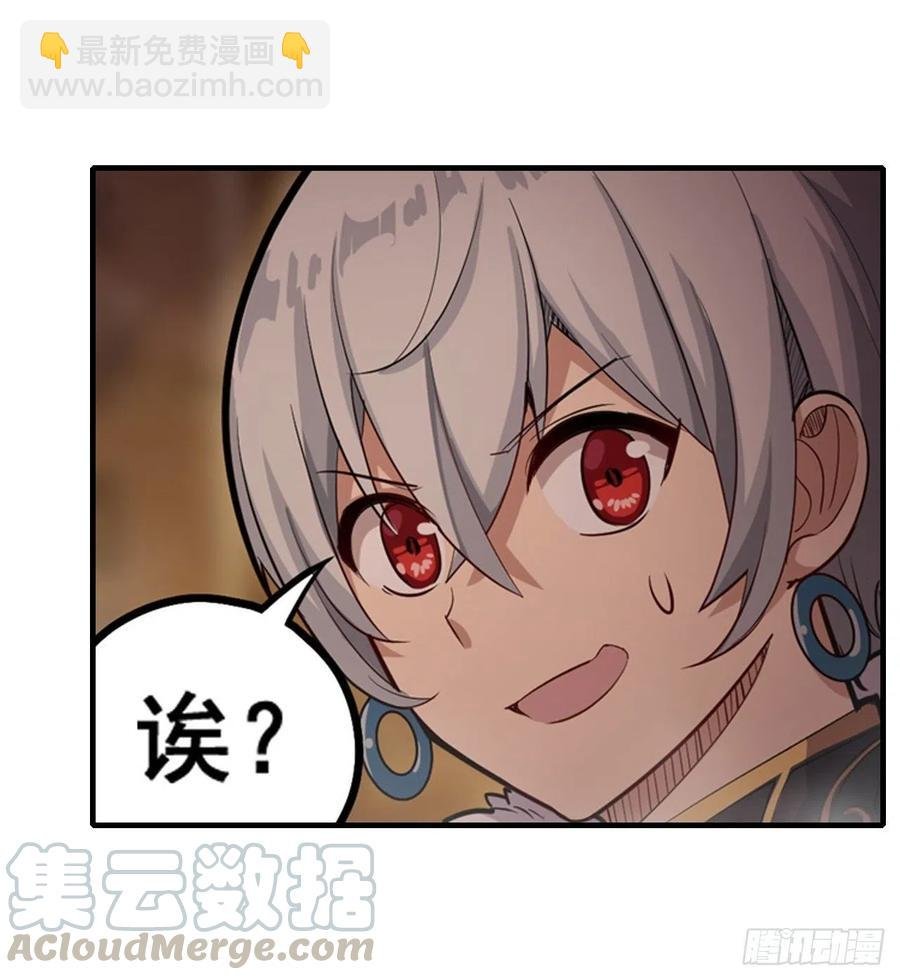 第160话 迷宫