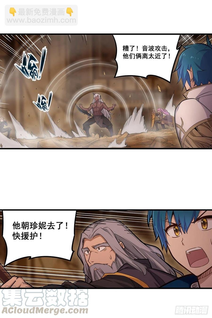 第160话 迷宫
