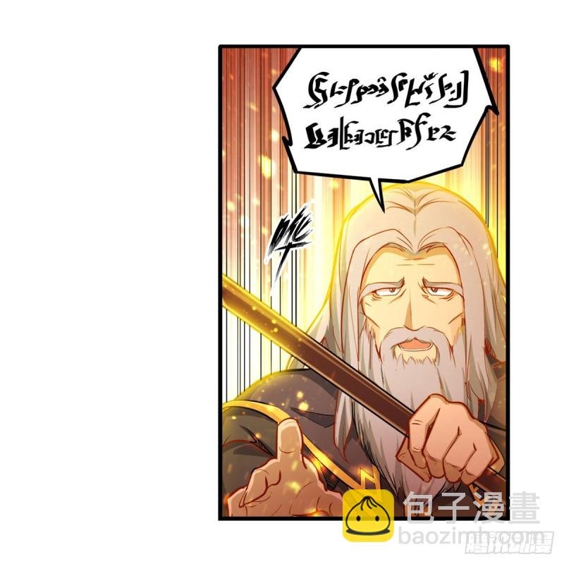 第161话 小意思
