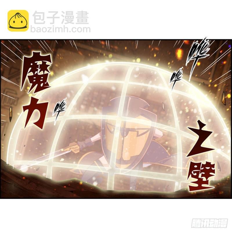 第161话 小意思