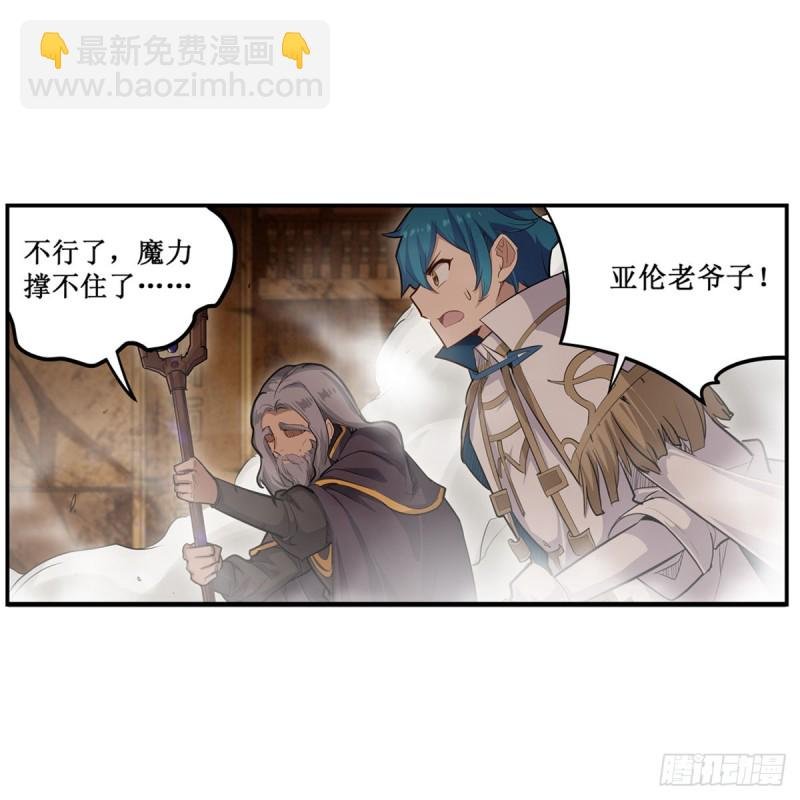 第161话 小意思