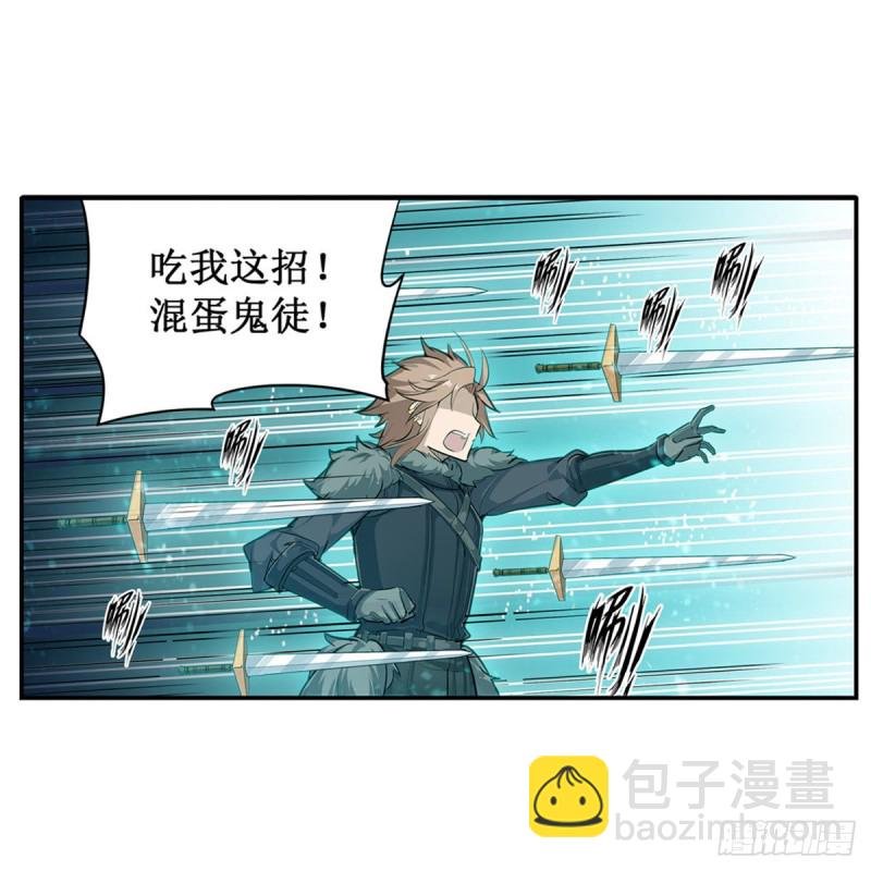 第161话 小意思
