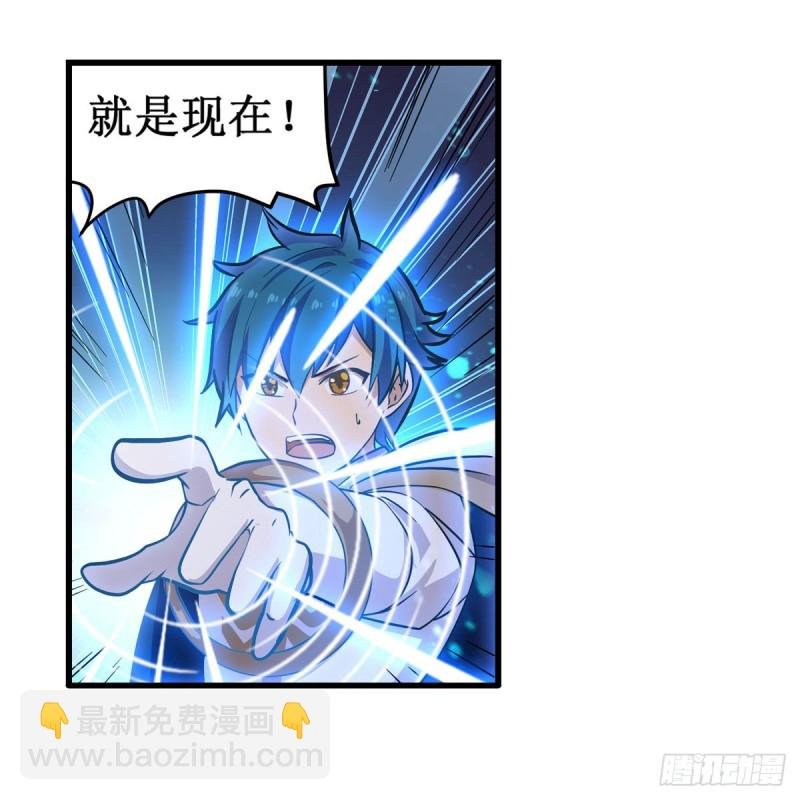 第161话 小意思