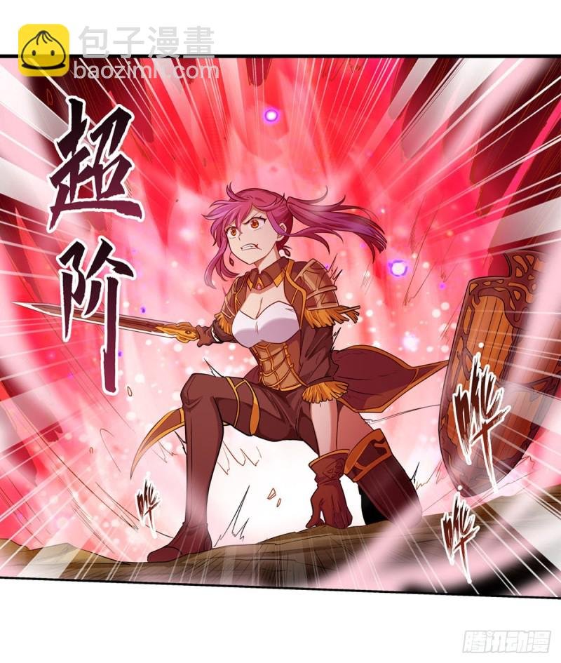 第161话 小意思