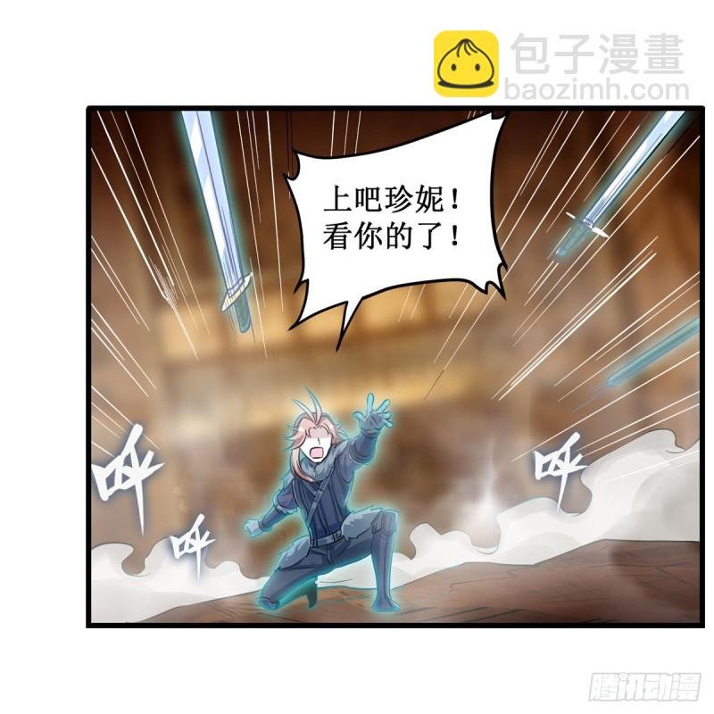 第161话 小意思