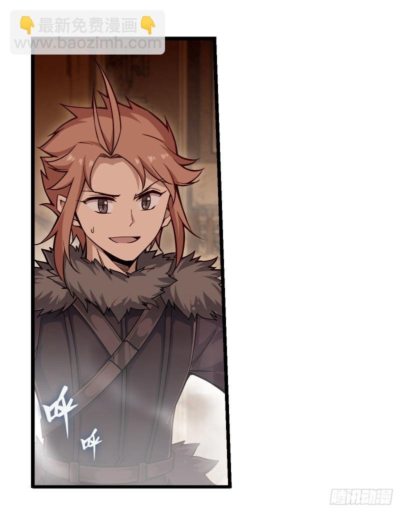 第161话 小意思
