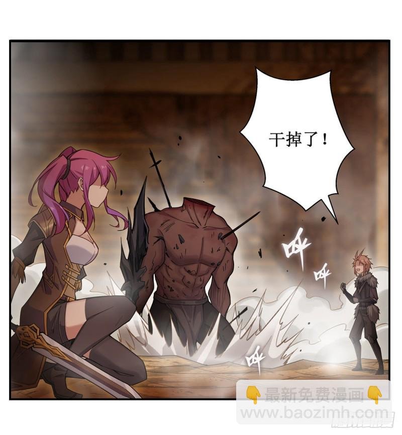 第161话 小意思