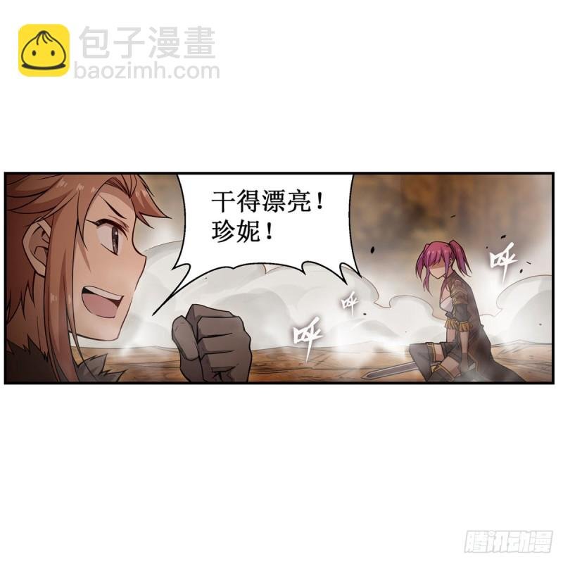 第161话 小意思