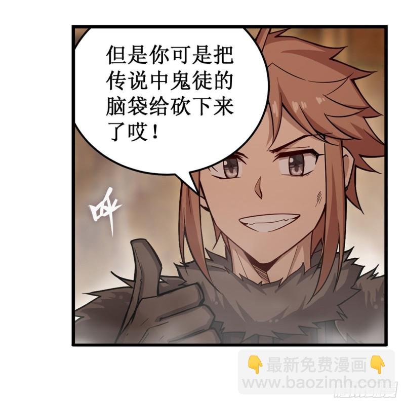 第161话 小意思