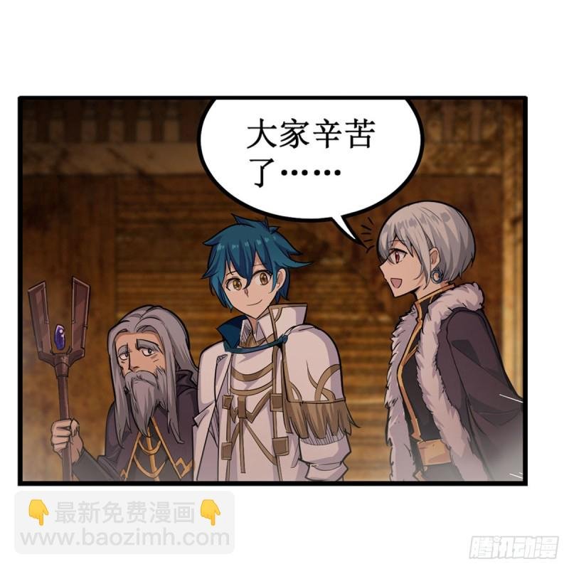 第161话 小意思