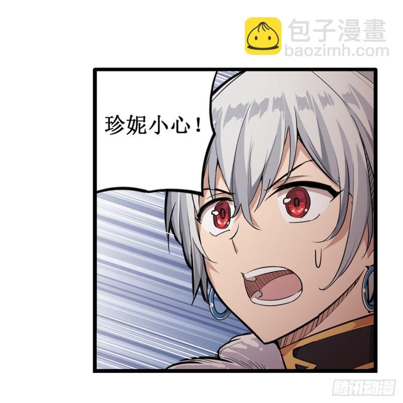 第161话 小意思