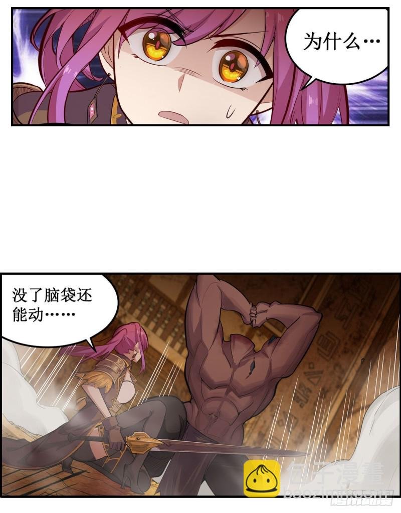 第161话 小意思