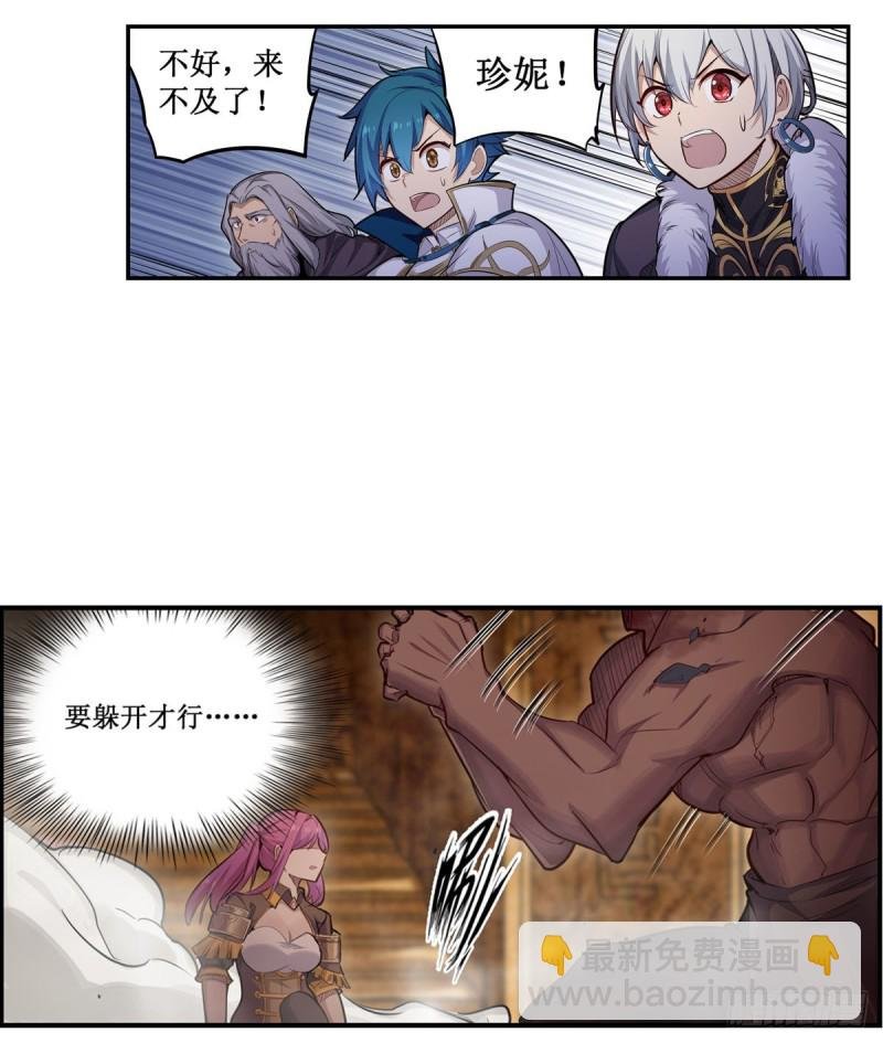 第161话 小意思