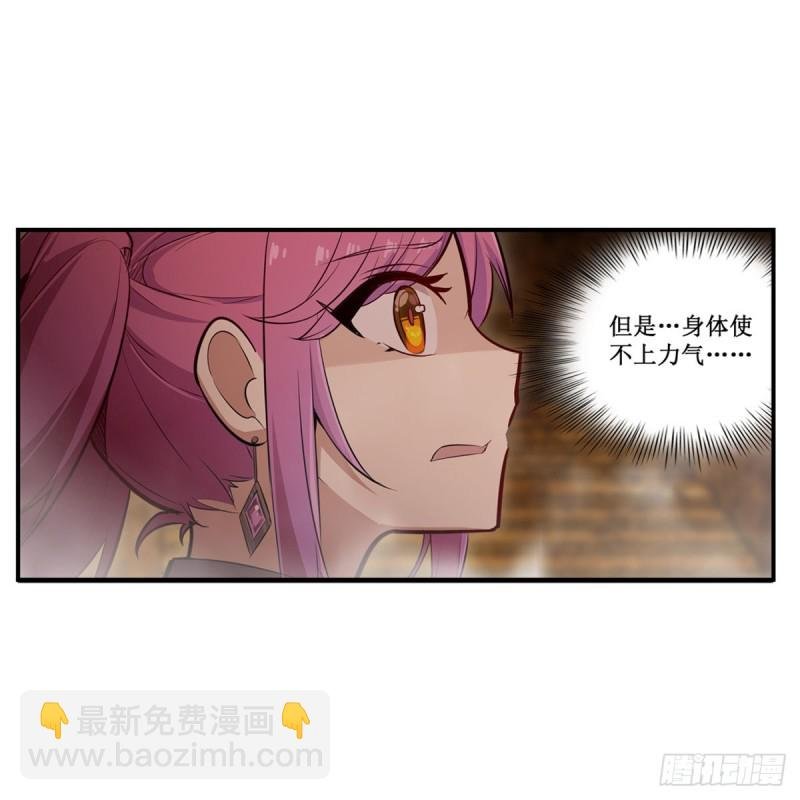 第161话 小意思