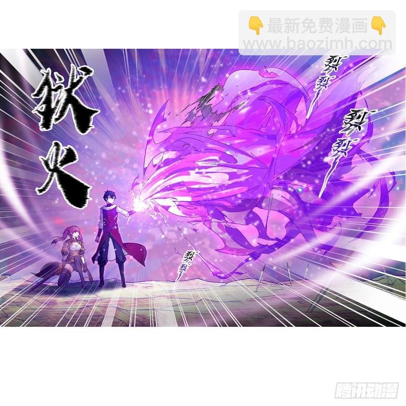 第161话 小意思