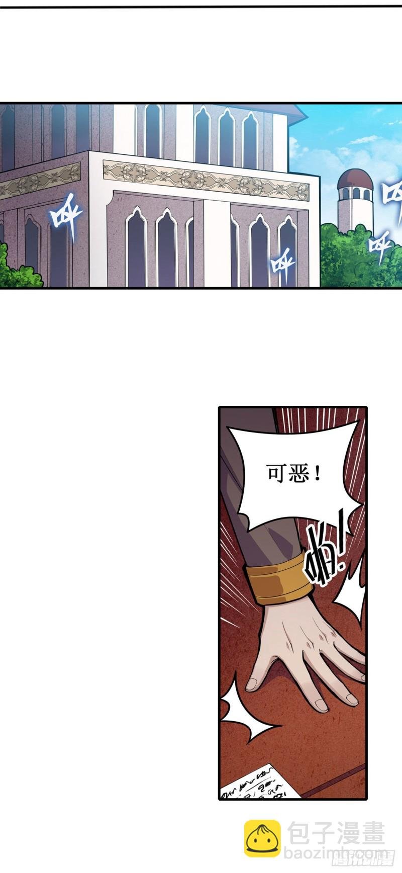 第162话 该动手了