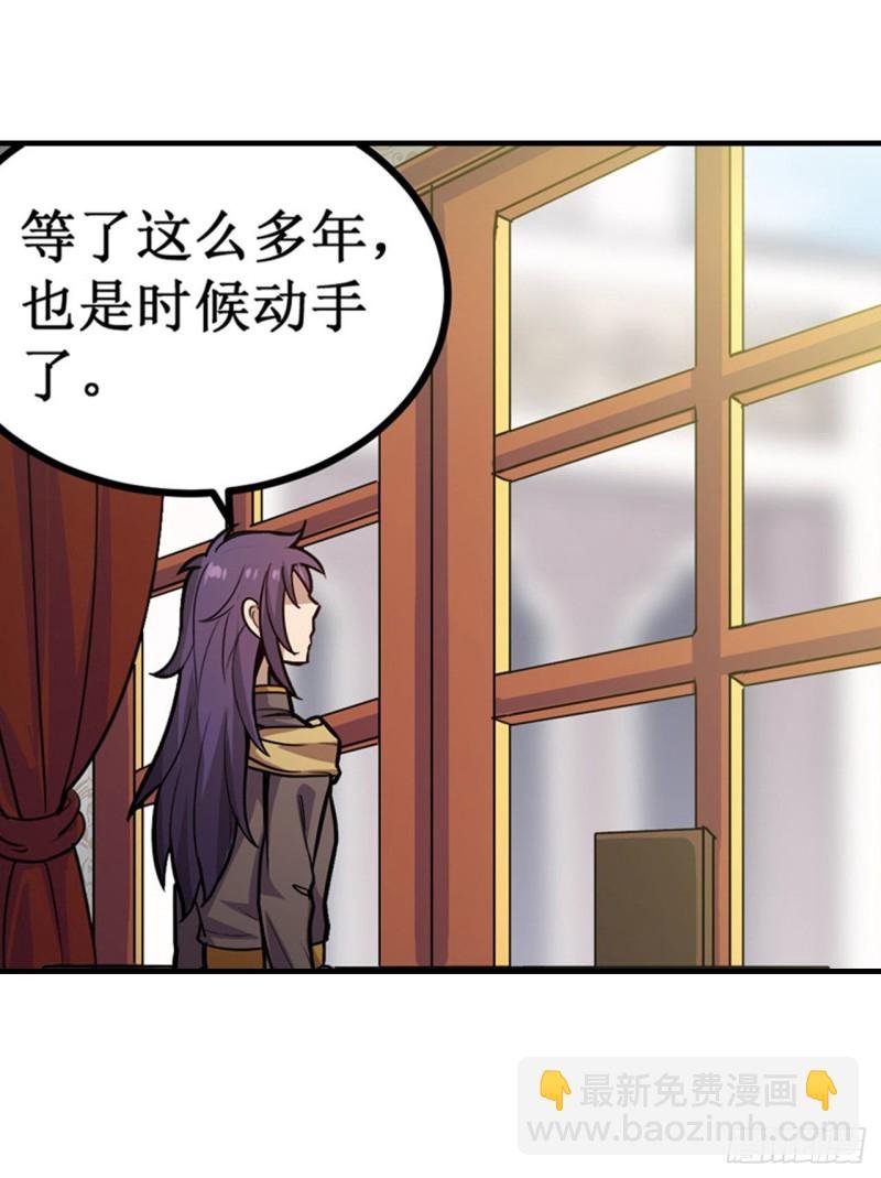 第162话 该动手了