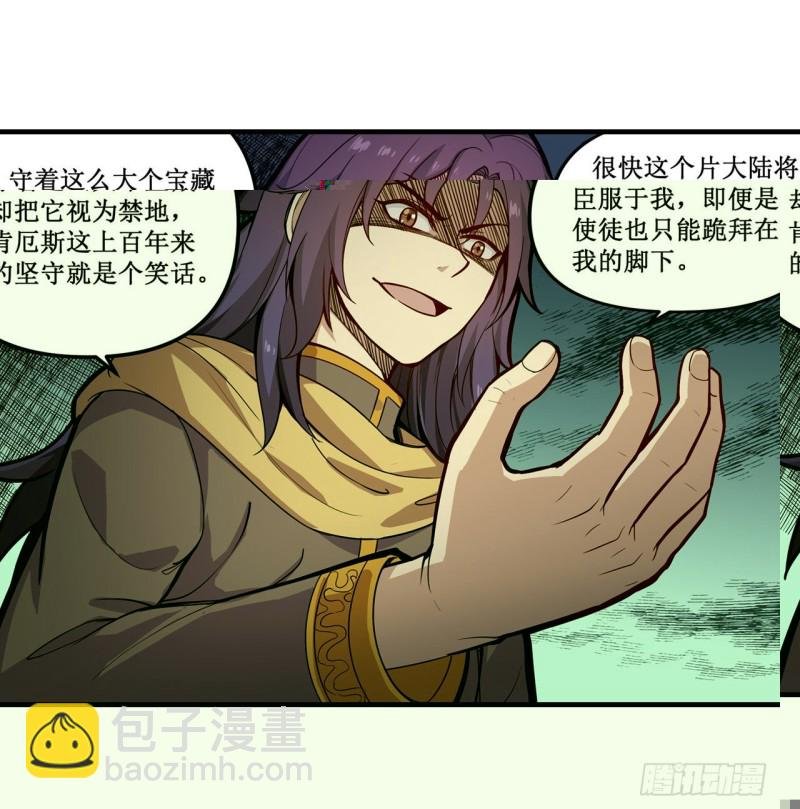 第162话 该动手了