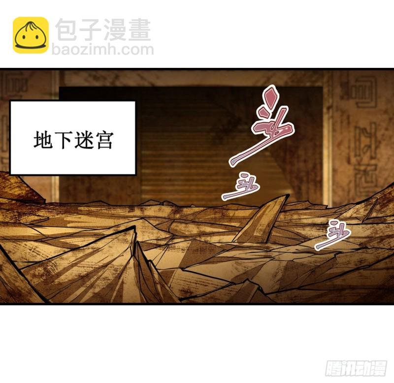 第162话 该动手了
