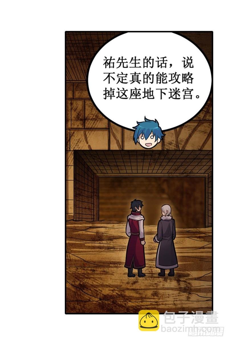 第162话 该动手了