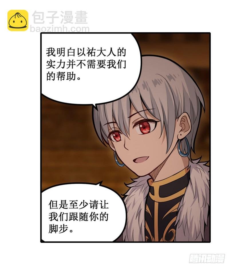 第162话 该动手了