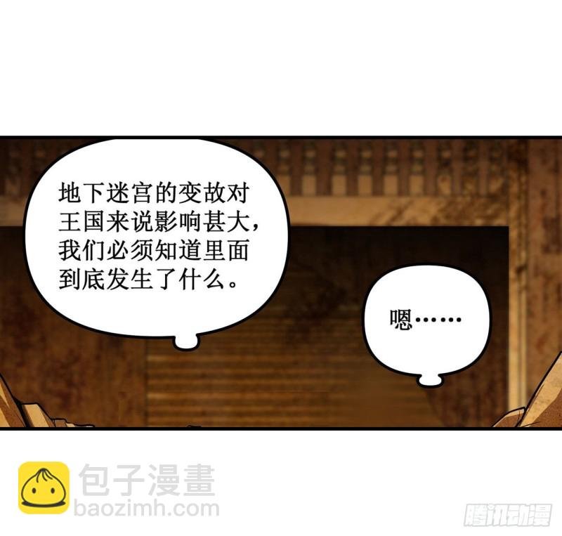 第162话 该动手了