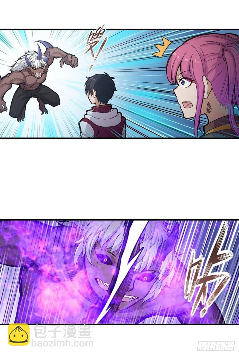第162话 该动手了