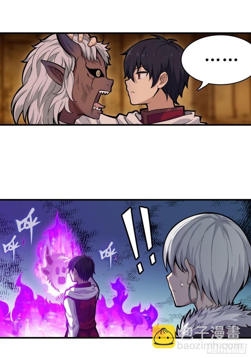 第162话 该动手了