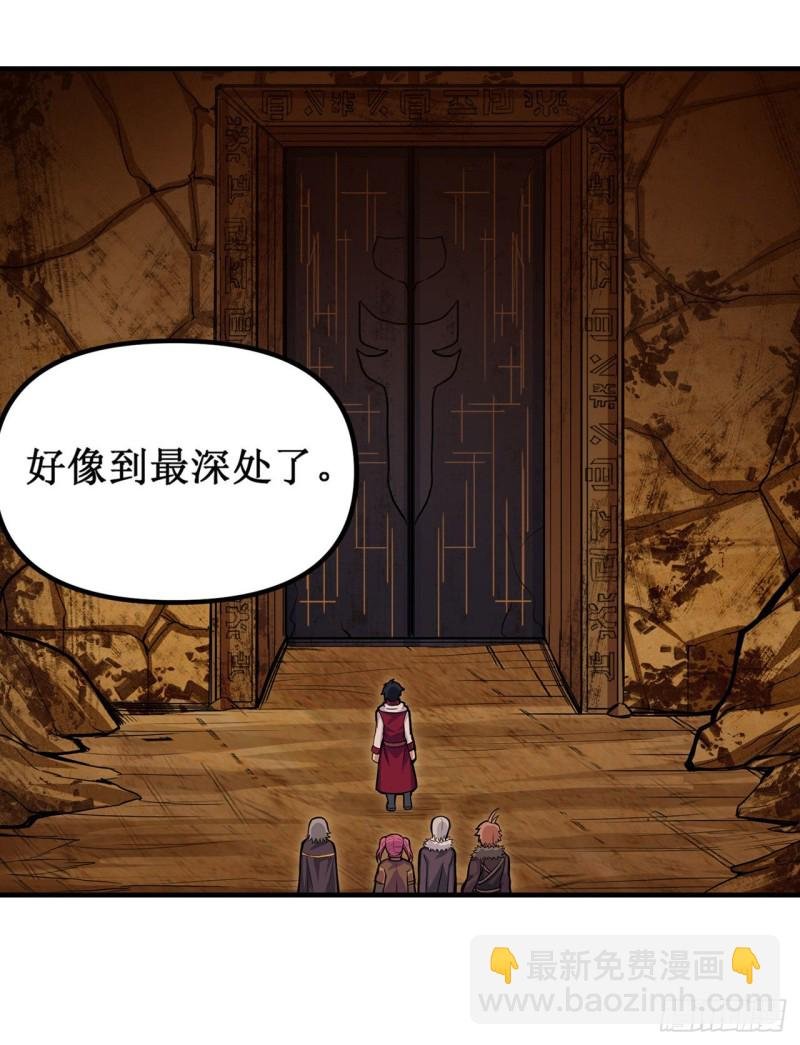 第162话 该动手了