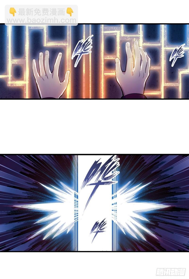 第162话 该动手了