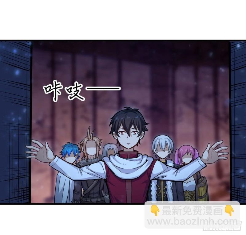 第162话 该动手了
