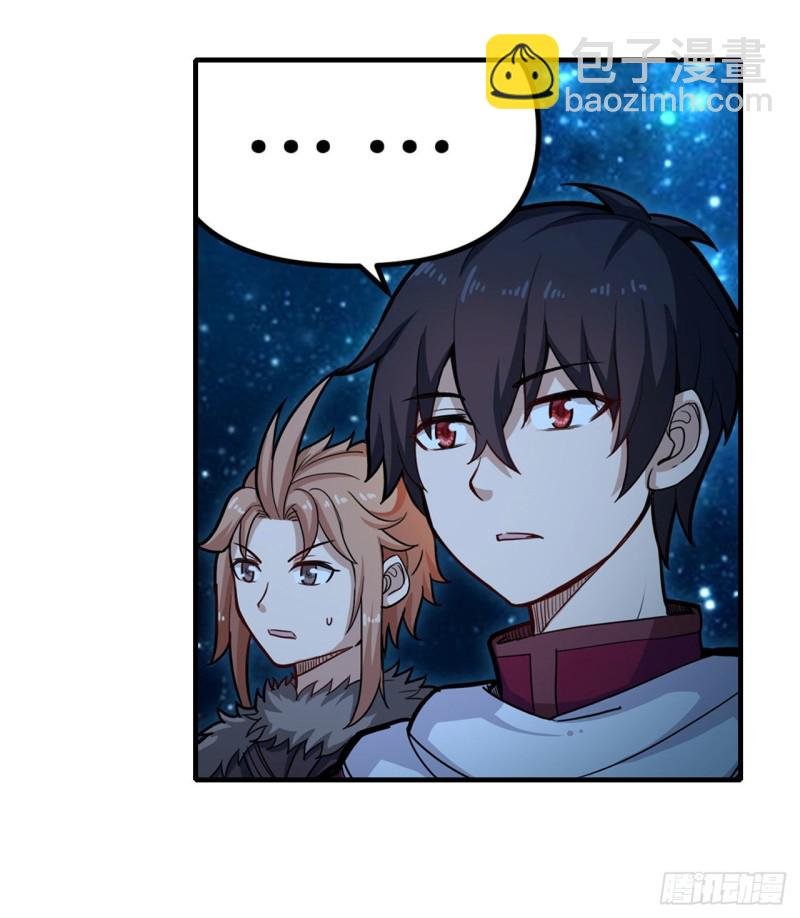 第162话 该动手了
