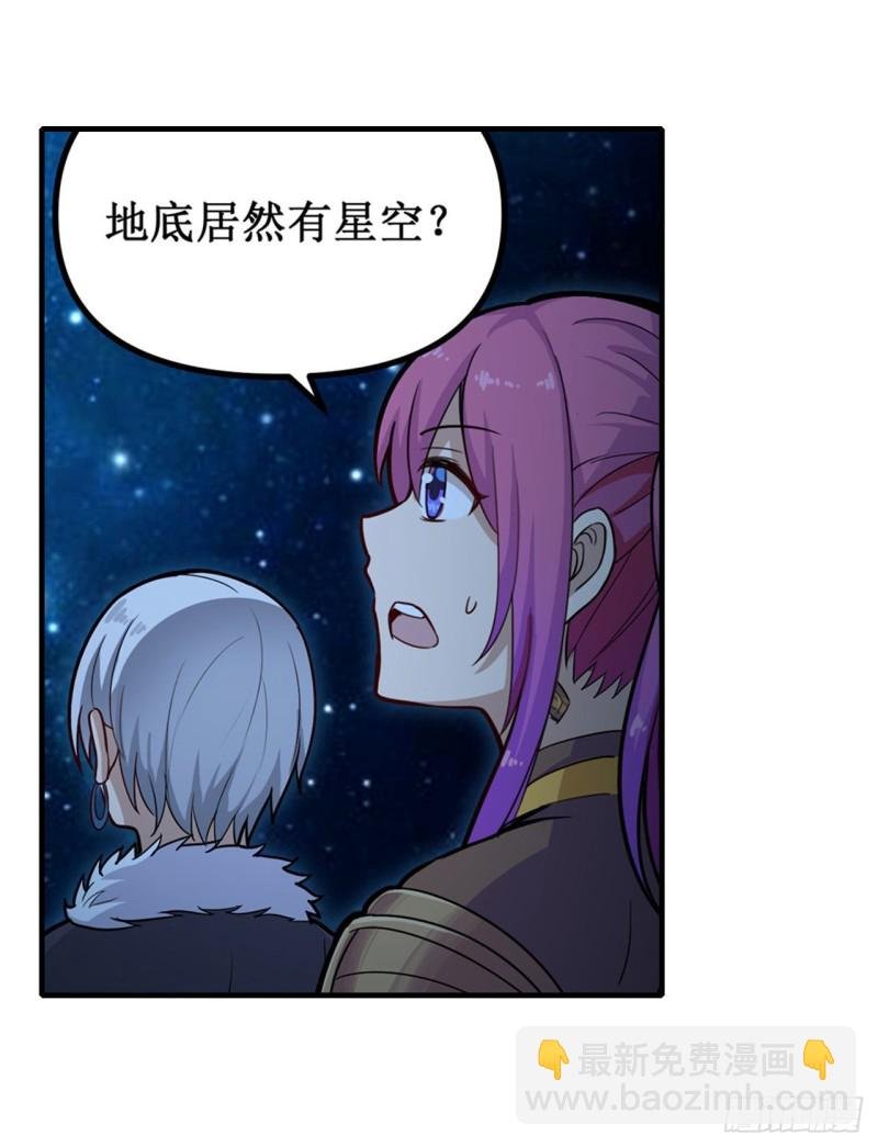 第162话 该动手了