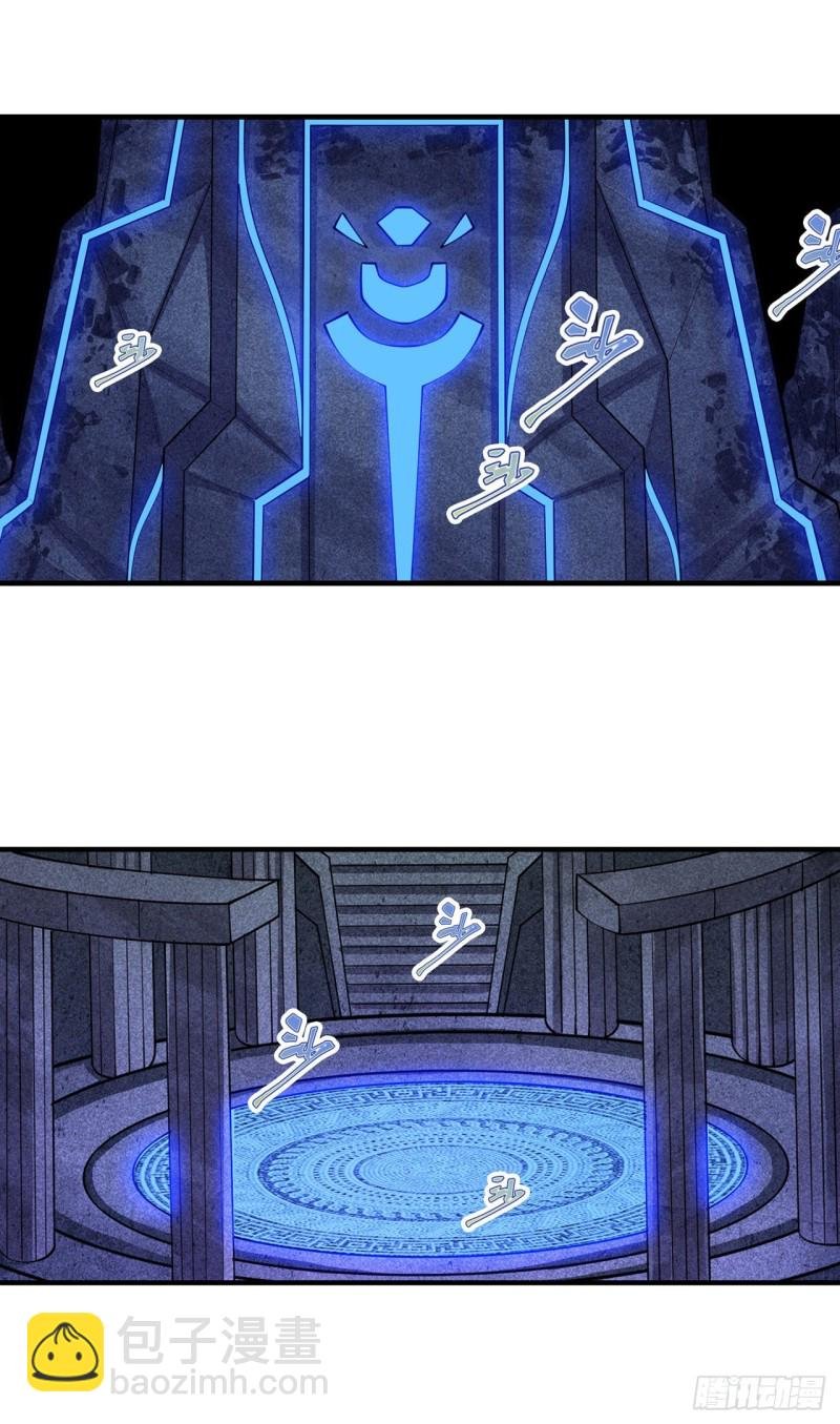 第162话 该动手了