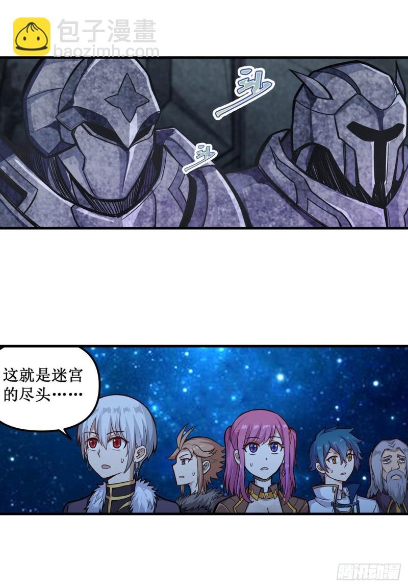第162话 该动手了
