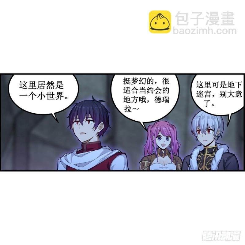 第163话 鬼徒的巢穴